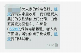 防城港要账公司更多成功案例详情